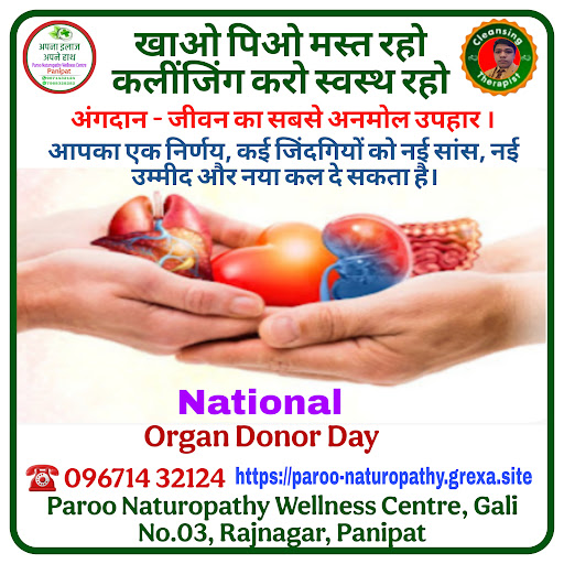 अंगदान — जीवन का सबसे अनमोल उपहार। post image