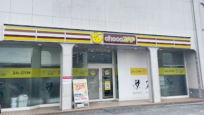 chocoZAP長浜八幡中山