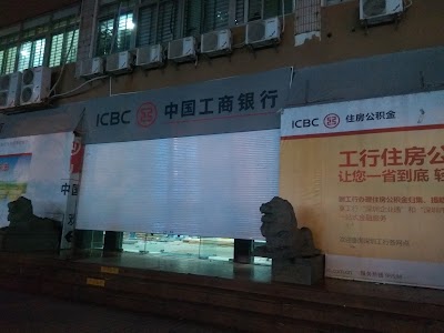 photo of ICBC