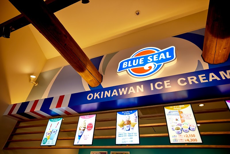 ブルーシール 岐阜ナガラガワフレーバー