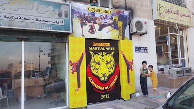Photos of ALWAHSH KICKBOXING & MUAY THAI ACADEMY
