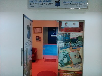 Photos of Middle East Karate Academy
