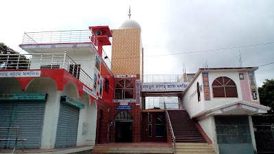 Photos of Baitul Falah Mosque