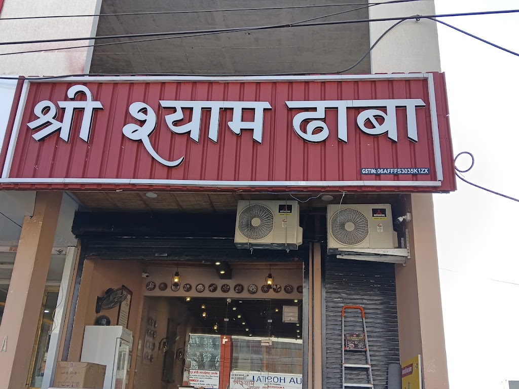 Shree Shyam Dhaba