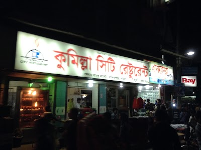 Photos of Comilla City Restaurant