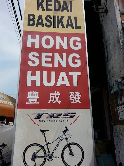 photo of hong seng huat