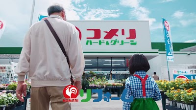 PanasonicリフォームClub 株式会社 ＬＥＰＲＯ