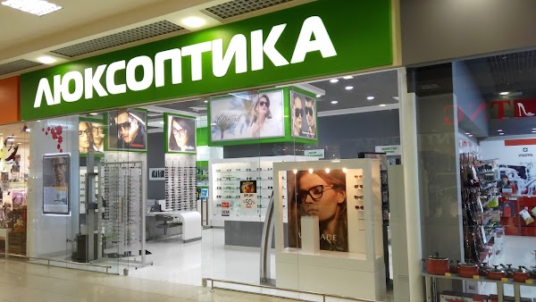 Люксоптика