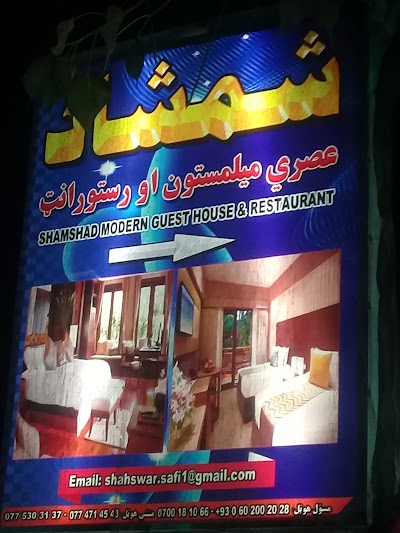 Shamshad Hotal & Resturant