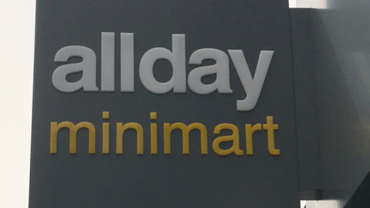 allday minimart citywalk mall - صورة 2