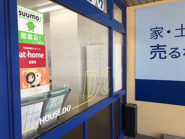 ハウスドゥ 西尾市役所前