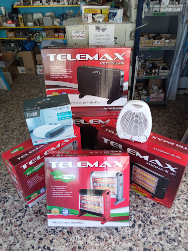 ΝΤΑΗΣ ΣΑΤ - Νέα Ιωνία