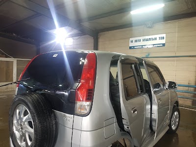Photos of 16 Авто угаалгын Төв , 16 Car wash Center