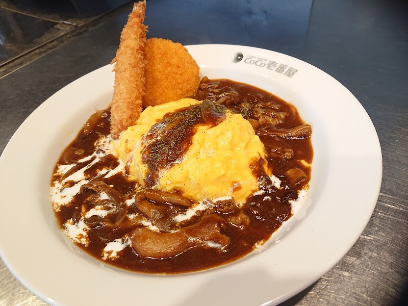 カレーハウス CoCo壱番屋 清田区美しが丘店