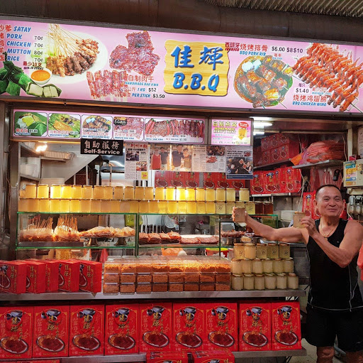 Jia Hui 佳辉 BBQ - Singapore