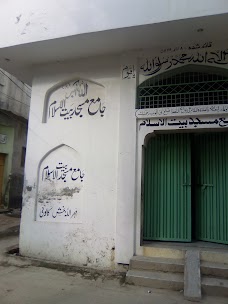 Masjid Bait Al Salam gujrat