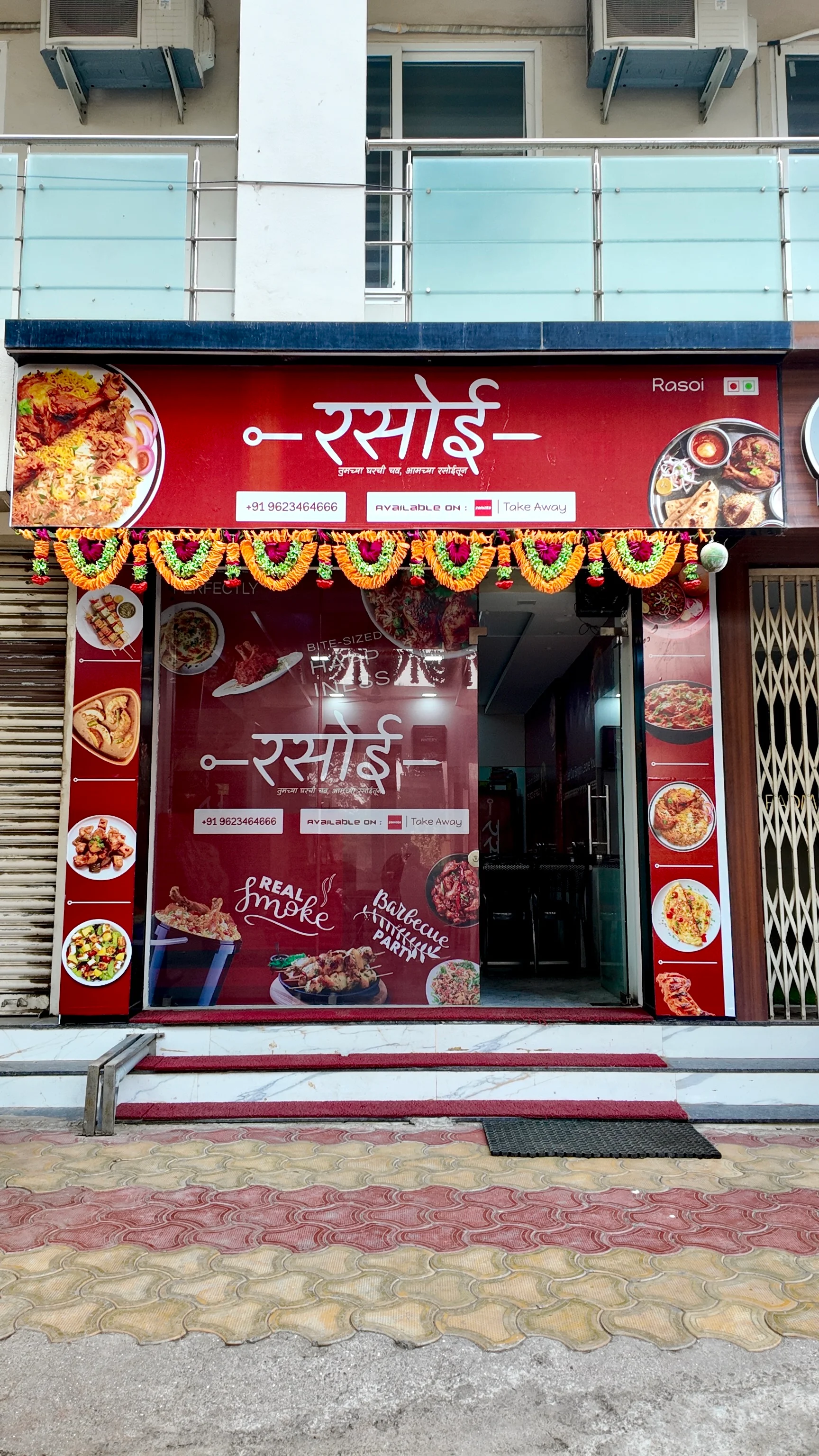 Hotel Rasoi