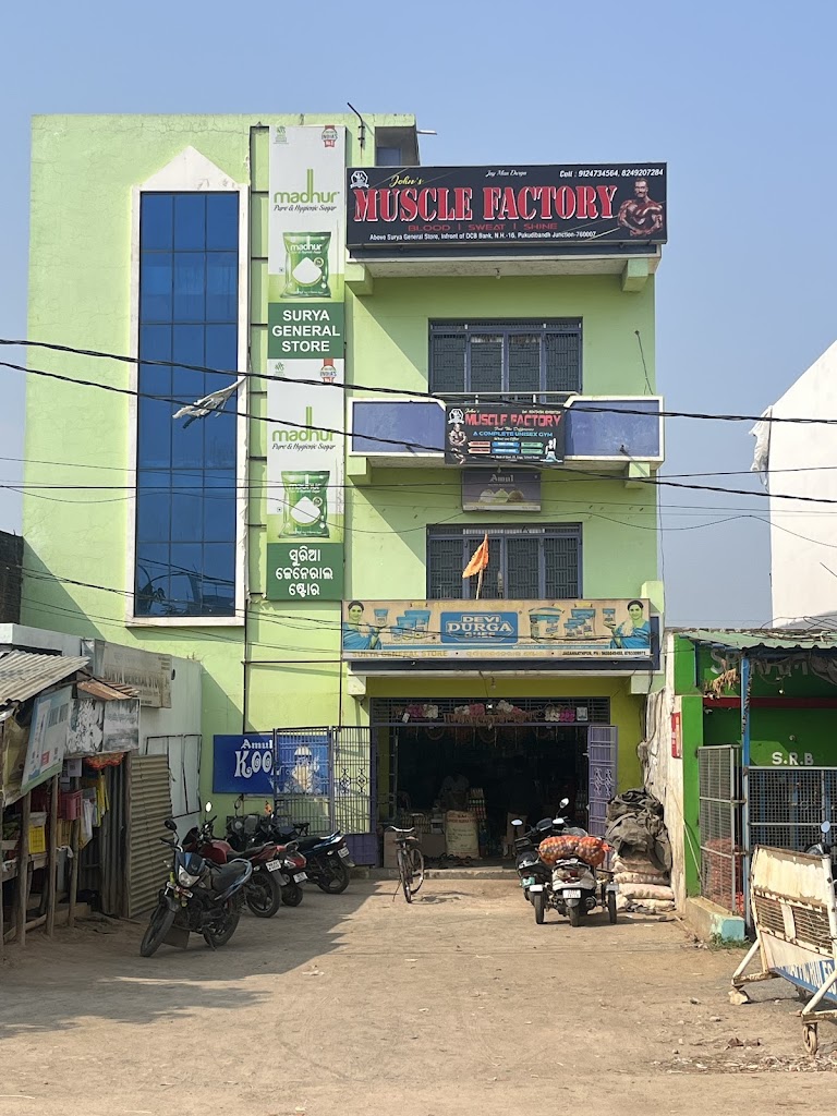 Muscle Factory Unisex Gym Best Gym In Berhampur