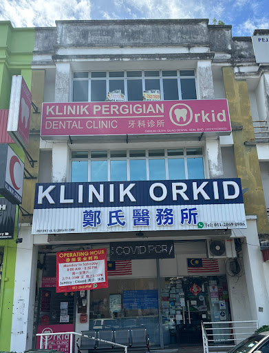 Orkid dental clinic (Skudai) - Klinik Pergigian Orkid (Skudai)