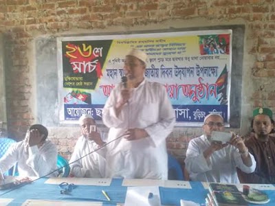 Photos of Chhaygam Alim Madrasha