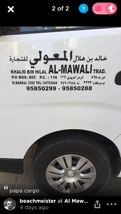 Al Mawali Cargo Services