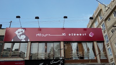 Photos of CafeManoBabam