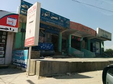 PSO Petrol Pump mansehra