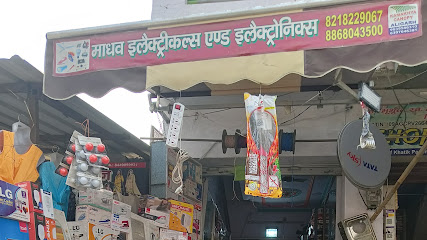 Madhav Electricals and electronics