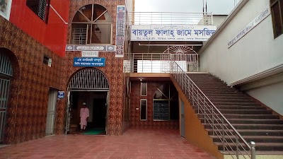 Photos of Baitul Falah Mosque