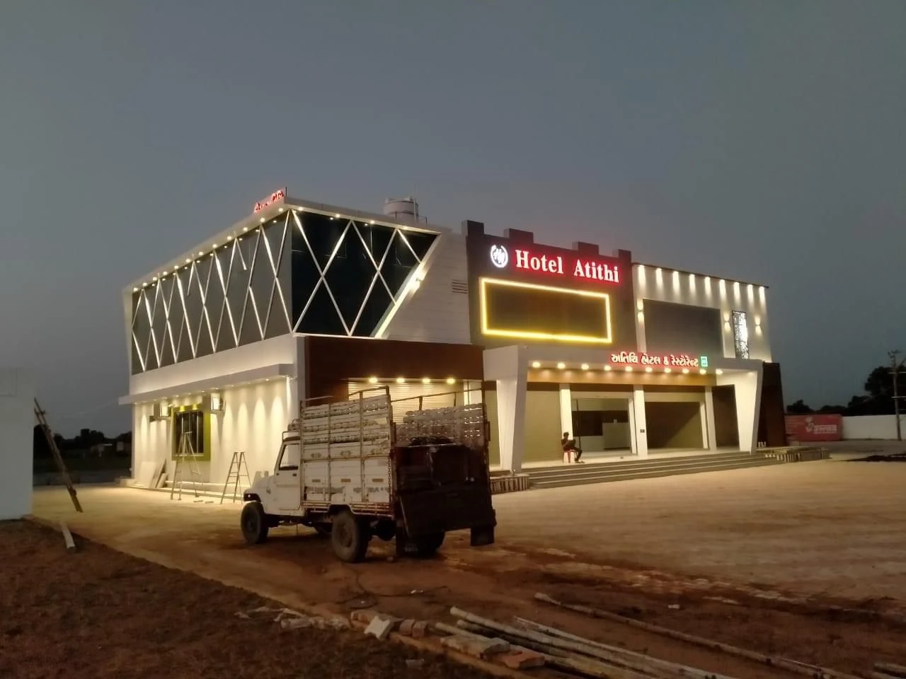 Atithi Restaurant and Stay