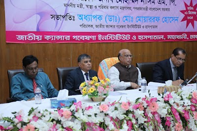 Photos of National Institute of Cancer Research & Hospital (NICRH)