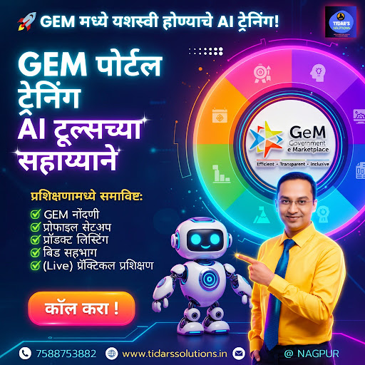 🚀 GEM पोर्टल शिका स्मार्ट AI टूल्ससह post image