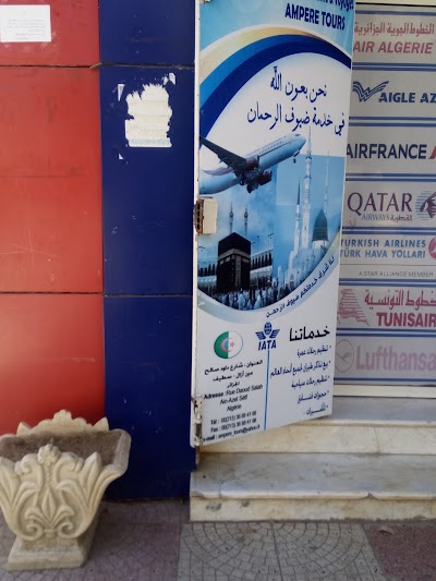 Photos of وكالة السياحة والأسفار أمبير تور