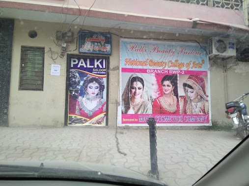 Palki Beauty Parlour, Author: Ahmed Ali Khawaja