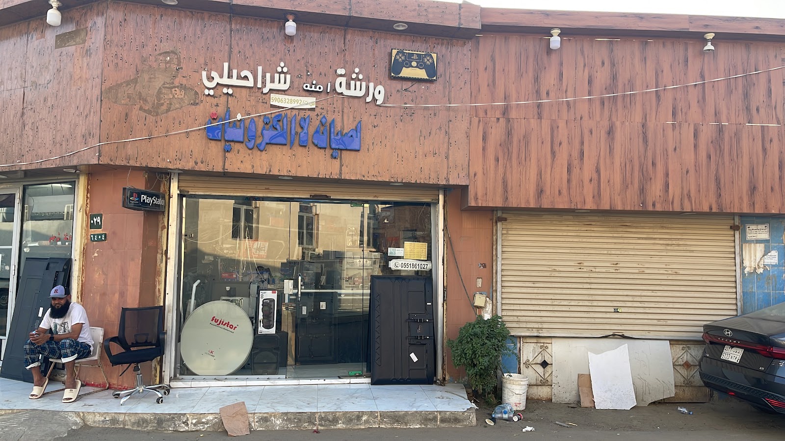 شركة جنون اللعبة دكتور العاب صيانه سوني بي سي pc - صورة 4