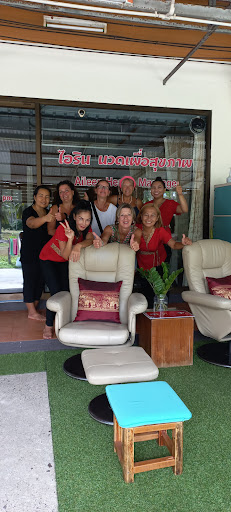 Aileen Massage