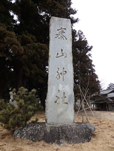 Photos of Taizan Shrine