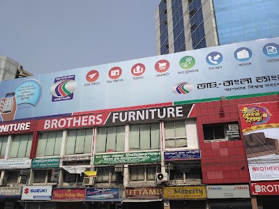 Photos of Brothers Furniture