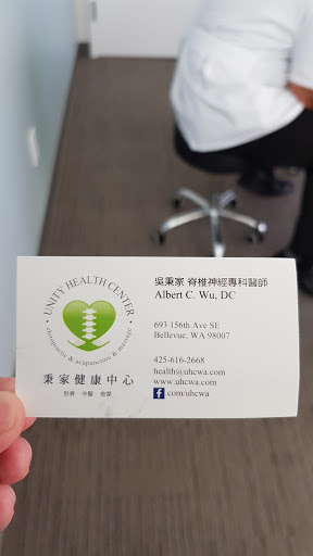 Unity Health Center (Acupuncture, Chiropractic, Massage) Gallery - United States