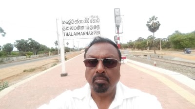 Photos of Talaimannar Pier Railway Station