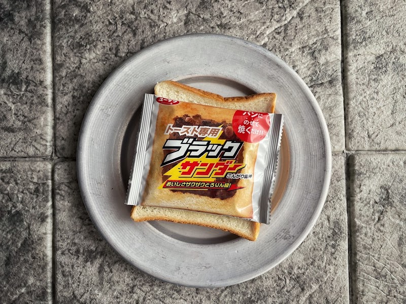 有楽製菓 東京工場直営店 YURAKU CHOCOLATE SHOP