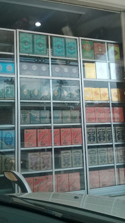 Photos of Toko Kitab Salamun