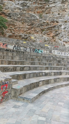 Comentarii opinii despre Ανοιχτό Θέατρο Κρύας