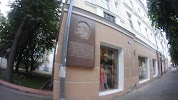 Фотография Parfums De Luxe, улица Ленина, Смоленск, Россия