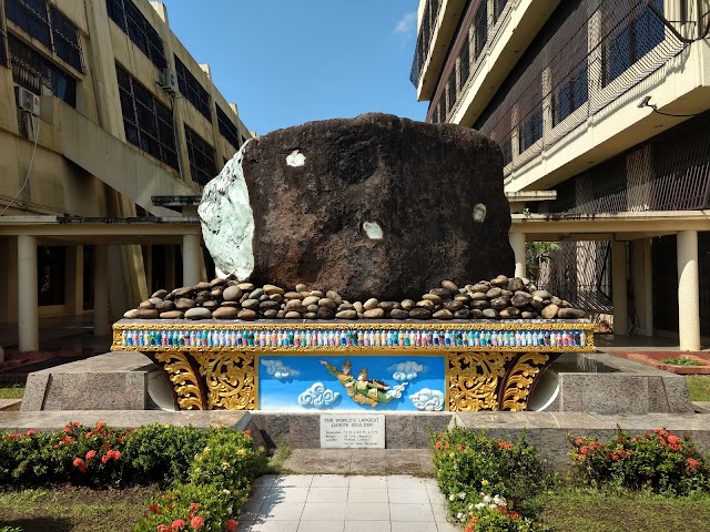 Gem Museum
