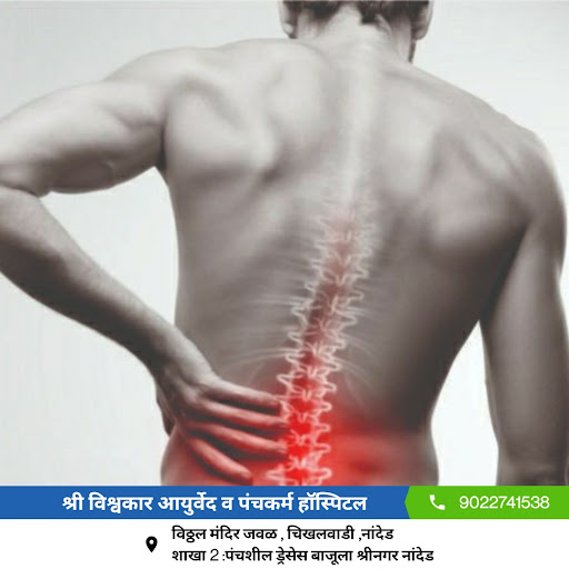 Complete cure for spinal lumbar cervical spondylitis post image