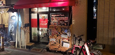 お好み焼き 鉄板 リベルタ