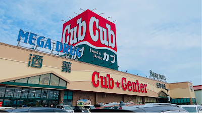 カブセンター大野店