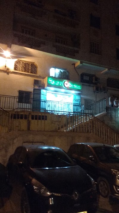 Photos of Pharmacie BAOUNI