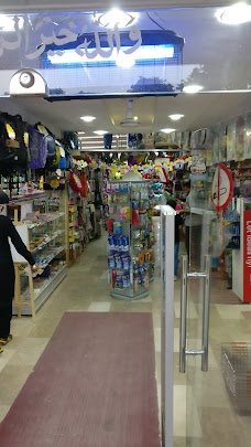 Variety Books And Stationers rawalpindi